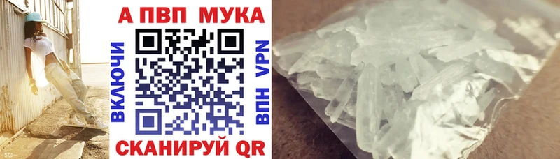 магазин    Теберда  A PVP Соль 