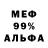 Метадон мёд Ecology Mart