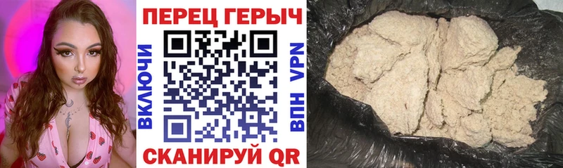 ГЕРОИН Афган  Теберда 