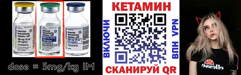 наркота  Теберда  kraken как зайти  КЕТАМИН ketamine 