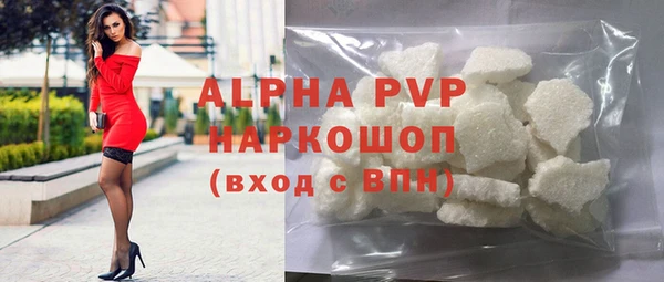 соль курить ск Арсеньев