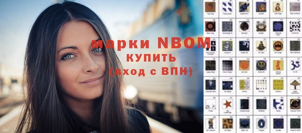 соль курить ск Арсеньев