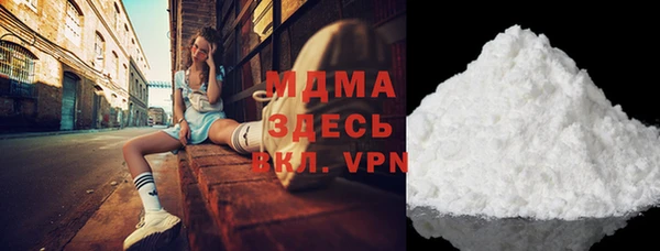 соль курить ск Арсеньев