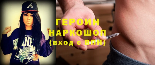 соль курить ск Арсеньев