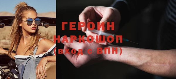 соль курить ск Арсеньев