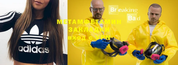 mdpv Аркадак