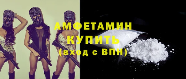 mdpv Аркадак