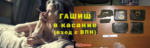 метадон Армянск