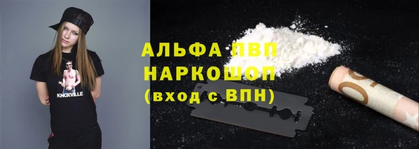 метадон Армянск