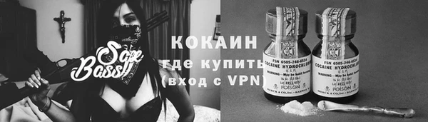соль курить ск Арсеньев