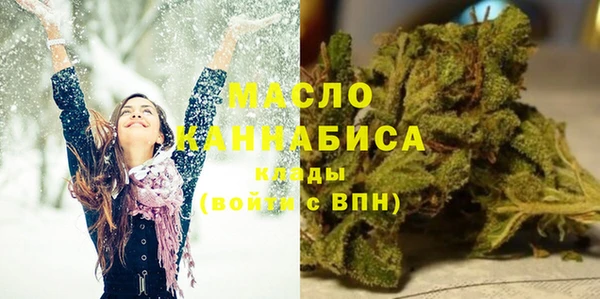 метадон Армянск