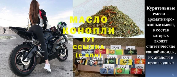соль курить ск Арсеньев
