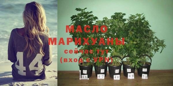 соль курить ск Арсеньев