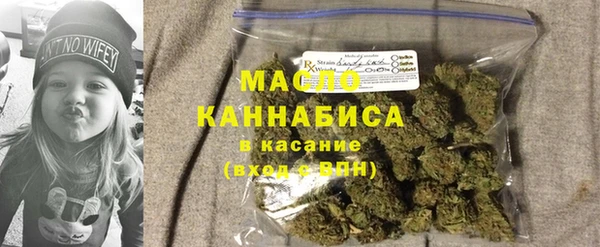 соль курить ск Арсеньев