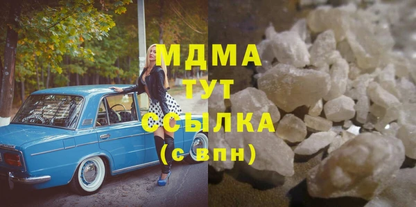 соль курить ск Арсеньев