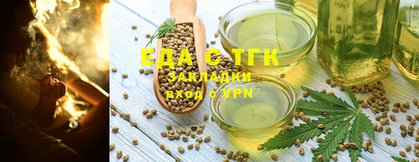 метадон Армянск