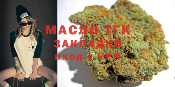 соль курить ск Арсеньев