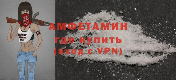 mdpv Аркадак
