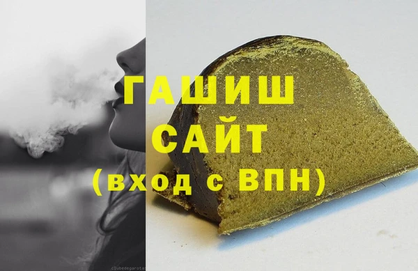 метадон Армянск