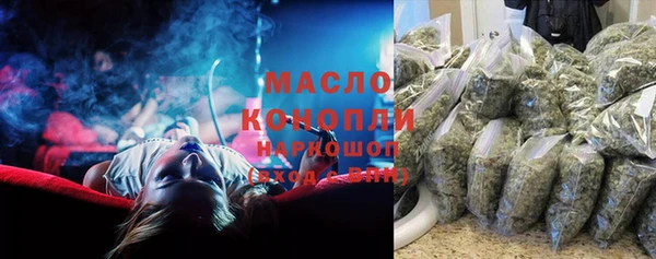 метадон Армянск