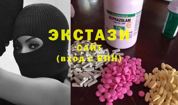 mdpv Аркадак