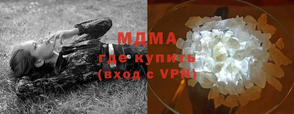 метадон Армянск