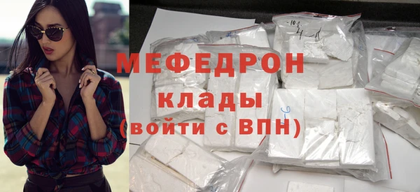 метадон Армянск