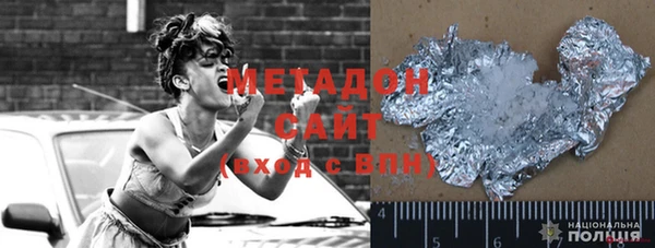 метадон Армянск