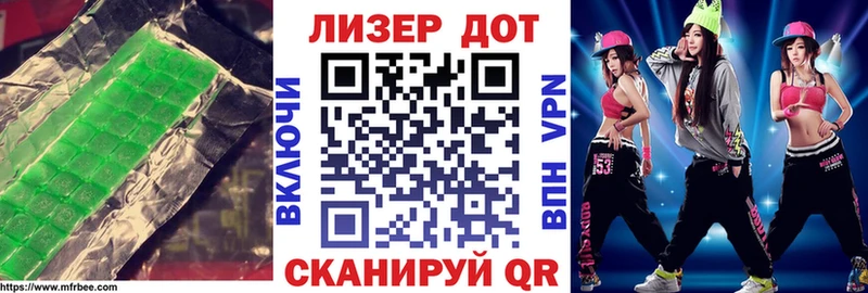 гидра ссылки Теберда shop клад LSD-25 экстази ecstasy