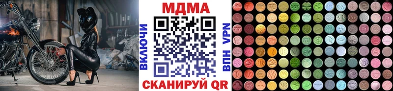 купить наркотики сайты  Теберда  MEGA ONION  MDMA Molly 