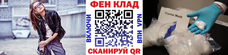маркетплейс наркотические препараты  купить   Теберда  МЕТАМФЕТАМИН винт 