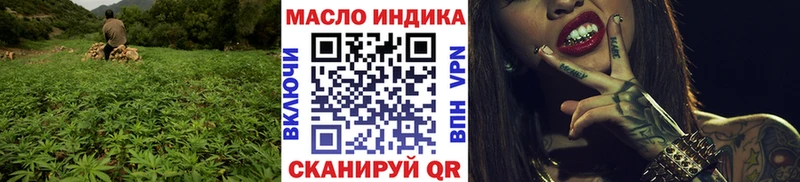 Дистиллят ТГК вейп  Теберда 